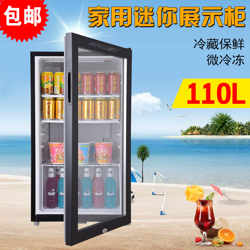 饮料保鲜茶叶水果迷你小型冷藏柜