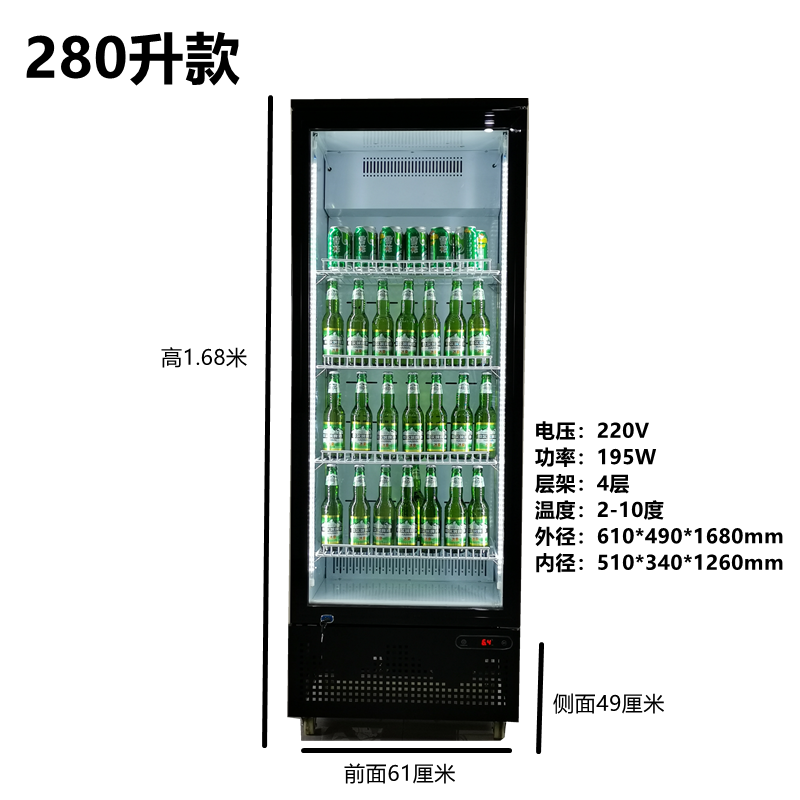 商用饮料啤酒柜黑色冷饮冰箱单开门冷藏柜展示柜立式风冷无霜冰柜