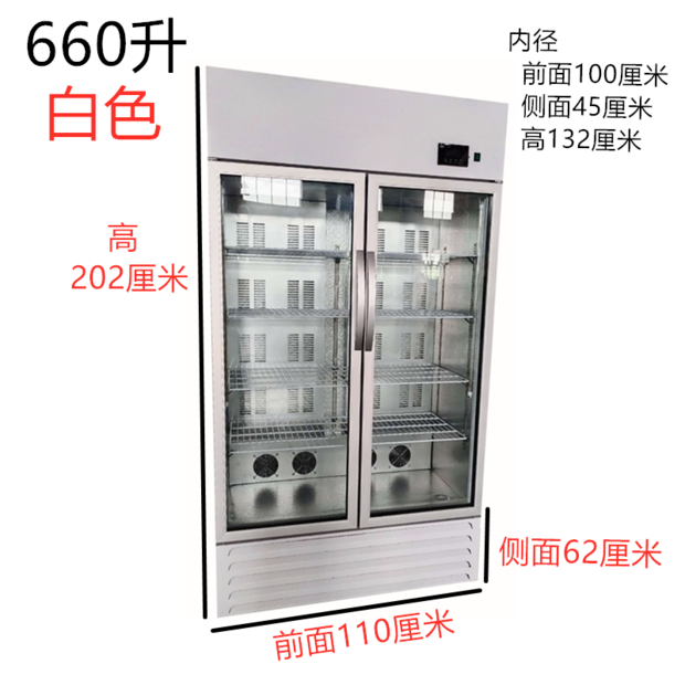 商用熟食大型双开门保温柜