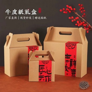 2024新品中秋祝福语贴纸包装定制礼盒不干胶贴纸心意手作平安喜乐