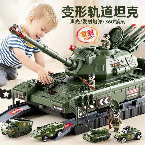 可开炮超大号坦克导弹车玩具