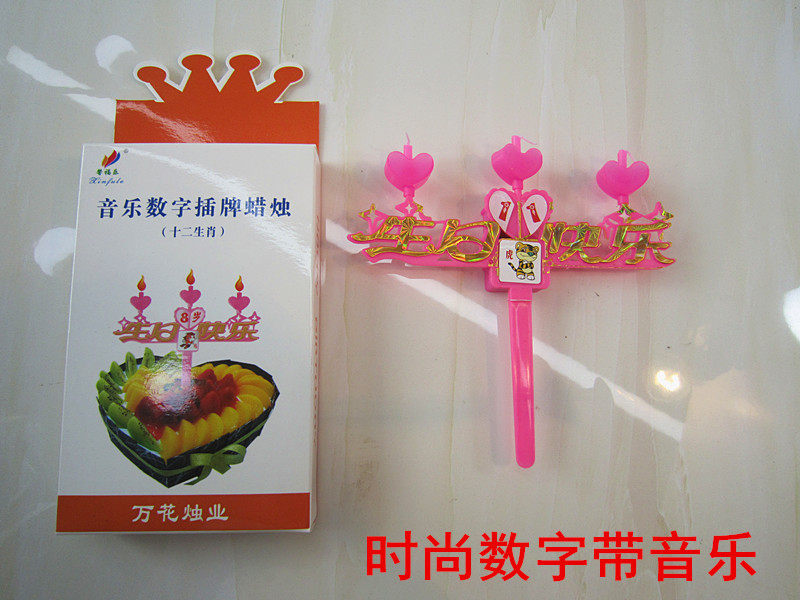 Bougie        - Ref 2490895 Image 1