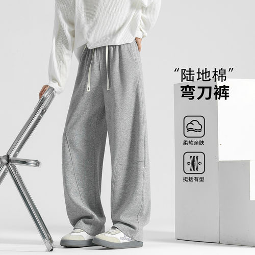 今年流行特惠裤子直筒宽松男夏季阔腿卫裤运动长裤2026新款男裤