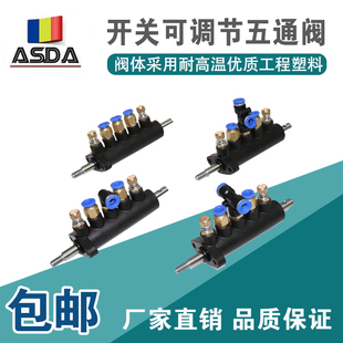 扒胎机拆胎机配件气动阀吊阀坐阀脚踩阀气阀开关可调节五通阀包邮