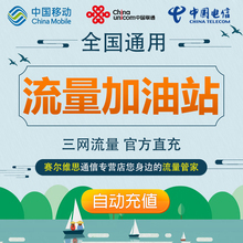 陕西移动日包流量1GB全国通用流量包 无法提速 24小时内有效c TR1