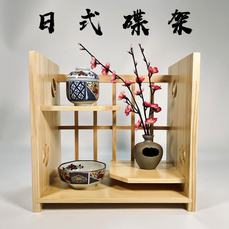 日本餐具菜碟装饰架怀石料理碟架