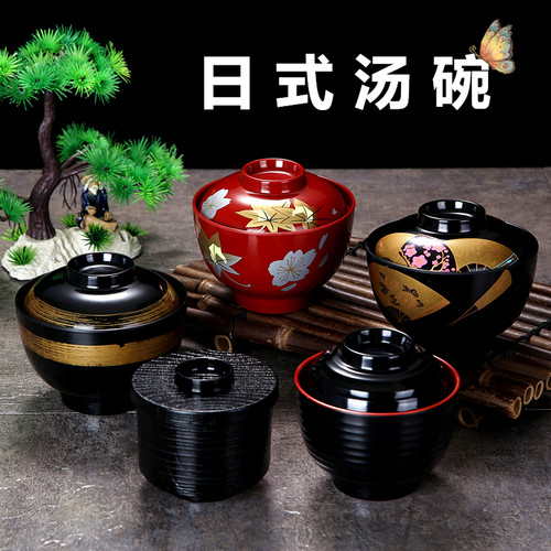 日式日本带盖碗小汤碗商用汤碗