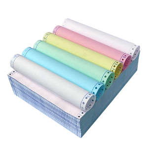 绿富城针式打印纸241三联二等分两联2等份四层80列电脑纸五联整张淘宝发货单送货清单1000页可定制多省份包邮