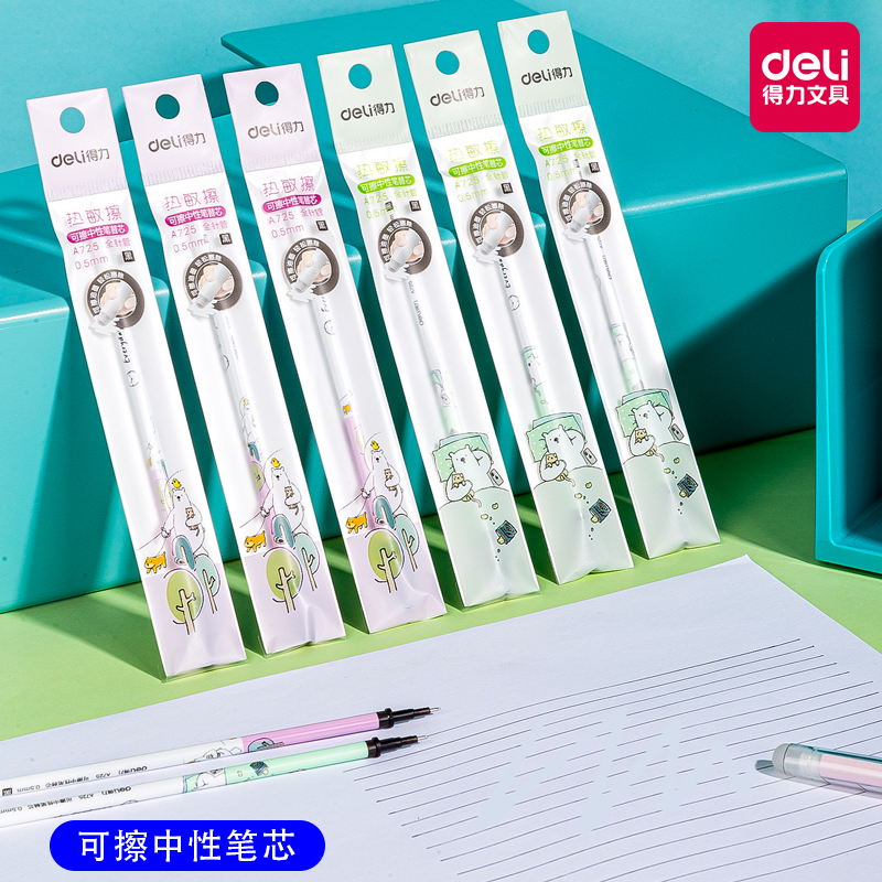 易擦拭、书写顺畅