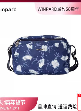 WINPARD威豹2025新款文艺通勤单肩斜挎包女单肩包防水妈妈包43466