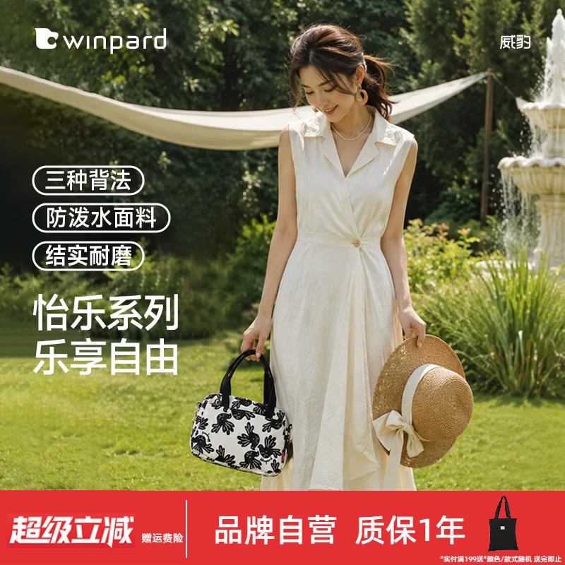 WINPARD威豹手提女包单肩包旅行斜挎包女文艺旅游碎花妈妈包43538