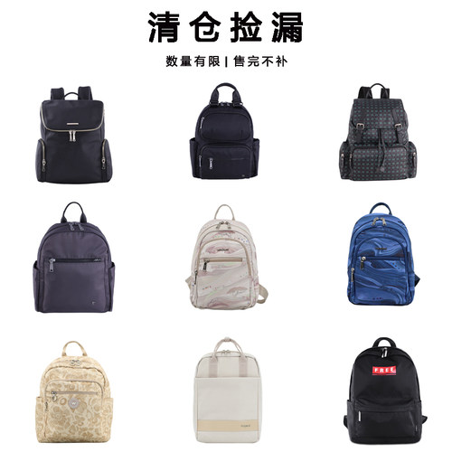 威豹旅行休闲女双肩包背包书包