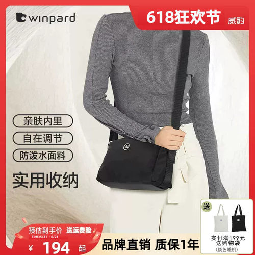 威豹小方包简约纯色单肩斜挎包