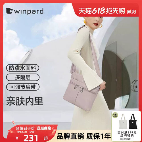 威豹简约单肩包通勤女包纯色