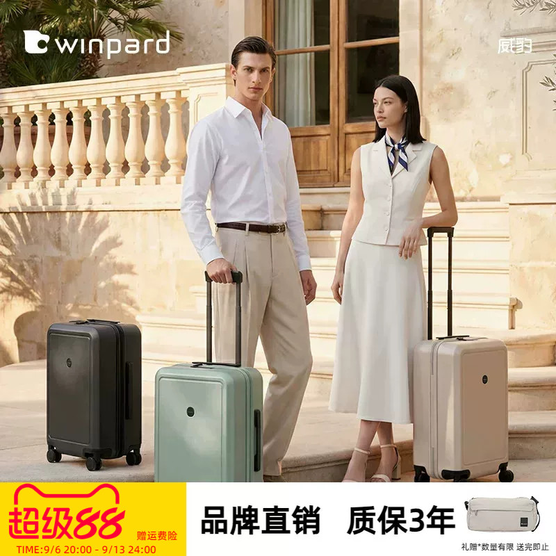 威豹画布20/24/28寸万向轮行李箱静音大容量密码旅行拉杆箱28851