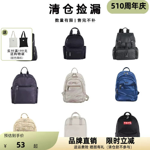 威豹旅行休闲女双肩包背包书包