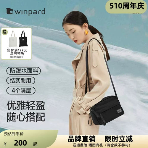 大容量单肩包威豹简约