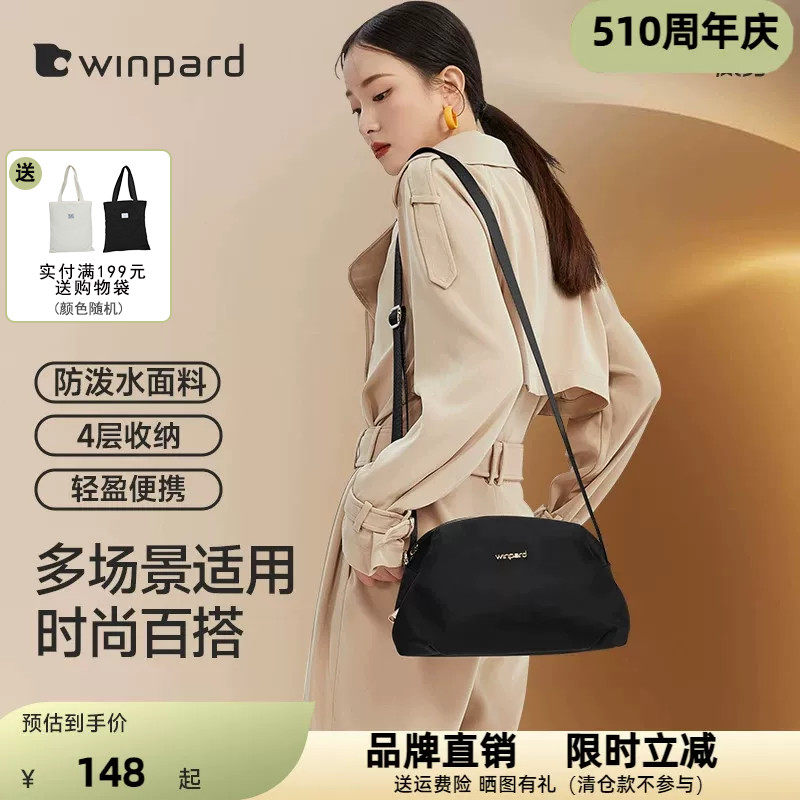 winpard威豹2026新款单肩斜挎包女防水休闲牛津布尼龙单肩包妈妈