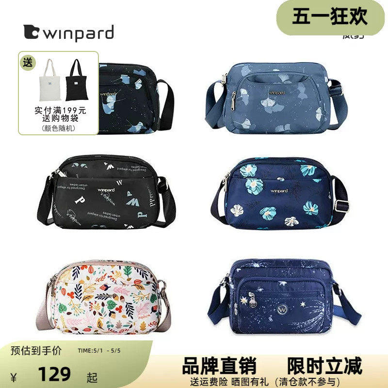 威豹包包斜挎包女新款百搭礼物休闲防水尼龙牛津布妈妈单肩包小包