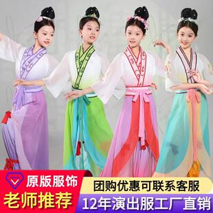 儿童古典舞蹴鞠图演出服少儿中国风民族舞飘逸汉唐古风舞蹈服群舞