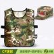 儿童迷彩马甲男女童背心中小学生军训夏令营拓展活动幼儿园演出服