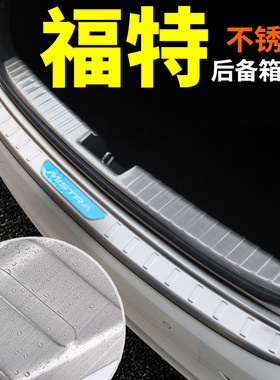 福特福睿斯新福克斯汽车改装