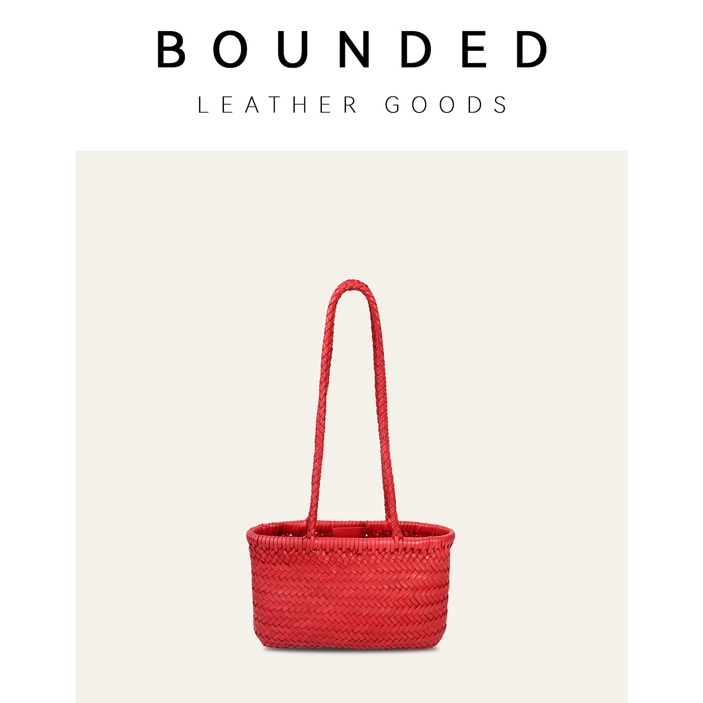 bounded有界 2025新款手工编织包双编法拼接植鞣皮编织单肩包图片