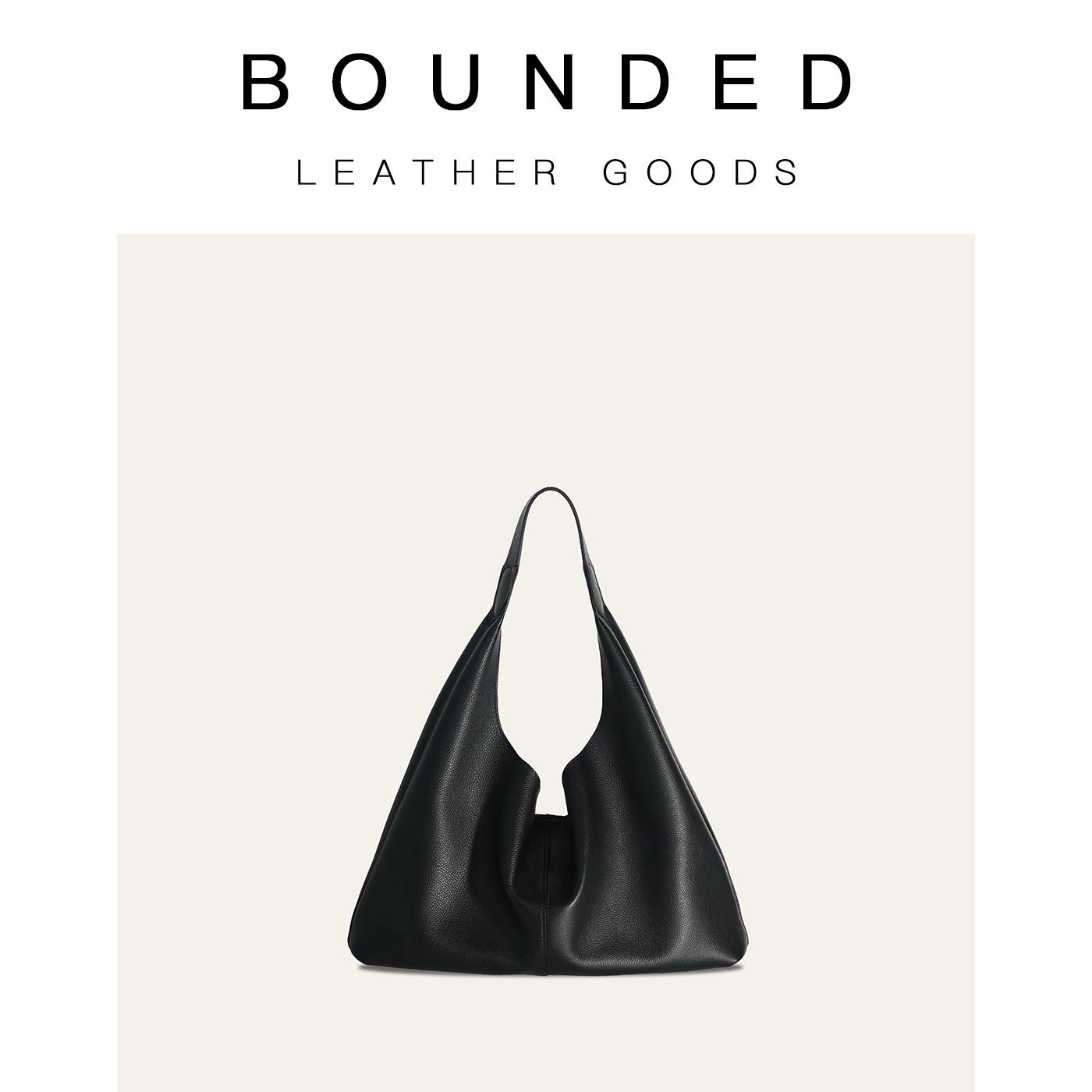 Bounded有界 小众设计真皮HOBO包女新款极简风黑色托特手提包