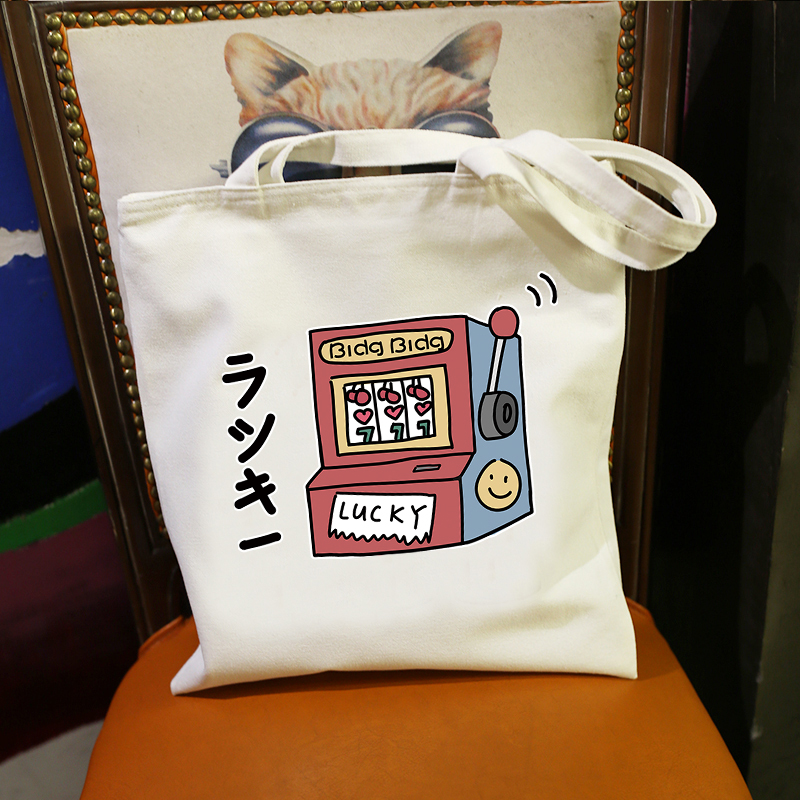 {梦茴巷北}幸运趣味游戏机单肩帆布包拉链帆布袋学生男女大容量包