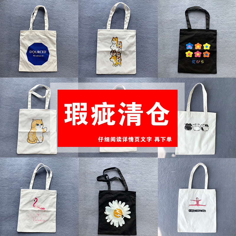 大容量单肩包帆布包购物袋