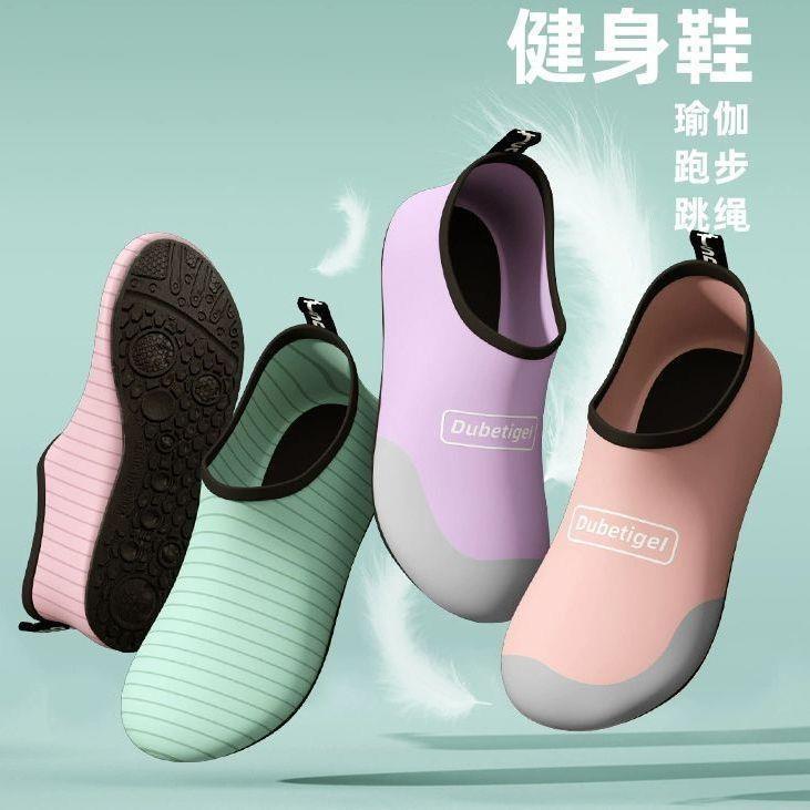 新款室内健身鞋女家用软底防滑静音居家跳绳瑜伽运动鞋专用训练鞋