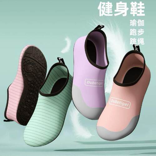 新款室内健身鞋女家用软底防滑静音居家跳绳瑜伽运动鞋专用训练鞋