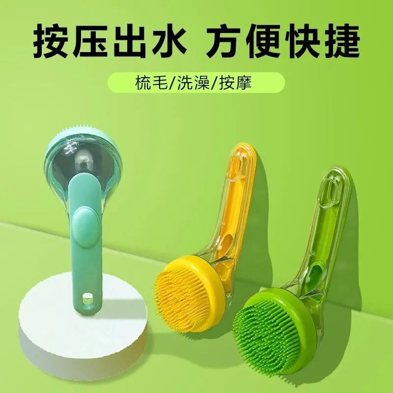 小狗狗沐浴刷洗狗专用工具宠物洗澡神器猫咪刷子按摩搓澡用品大全