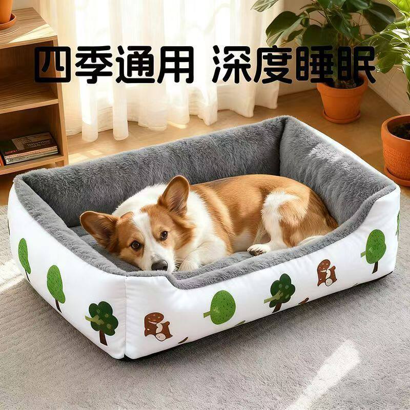 狗窝四季通用夏季安全感大型犬加厚狗床沙发凉席泰迪比熊狗狗睡垫