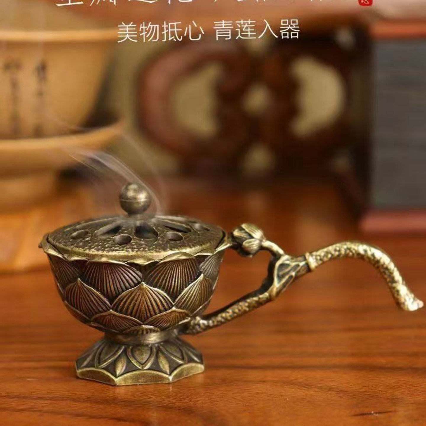 手提式香炉创意好运莲花香薰炉镂空香炉沉香祥云家用室内莲蓬香炉