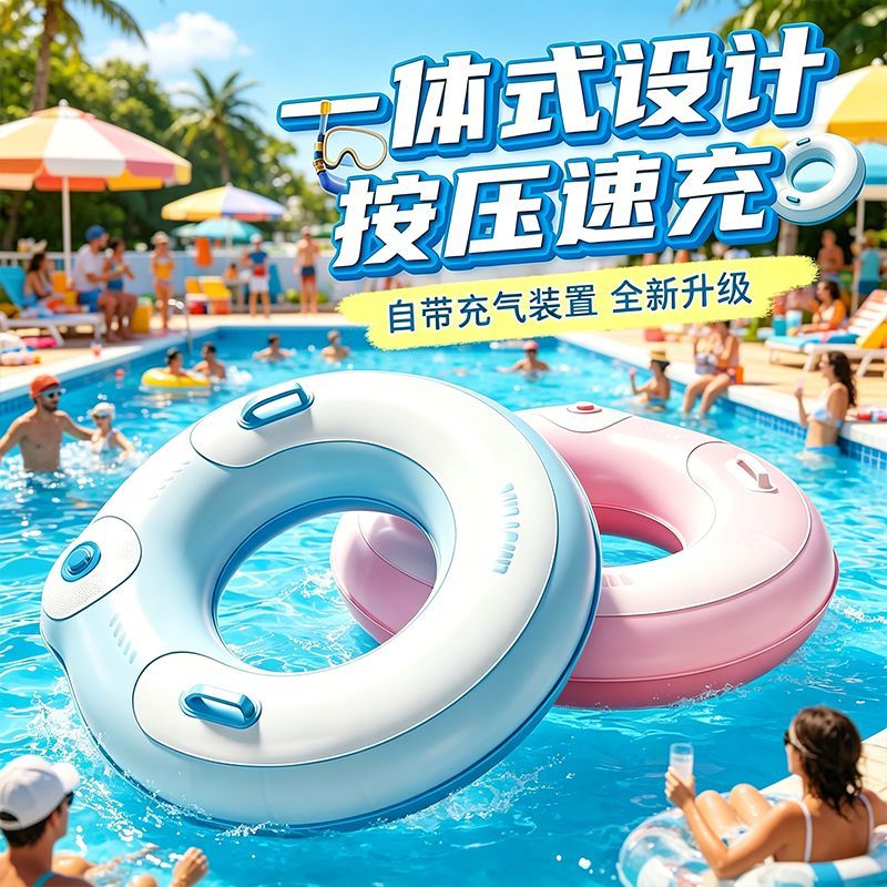 加厚充气游泳圈成人儿童加大男女救生圈夏腋下圈大人便携游泳装备
