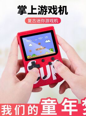 超级马里奥sup掌上迷你红白游戏机复古怀旧款老式小学生儿童玩具