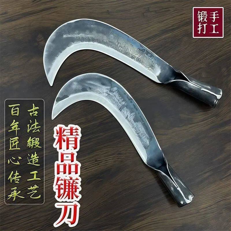 割草镰刀割韭菜除草神器高锰钢锄草弯月刀打草农用小禾不锈钢镰刀