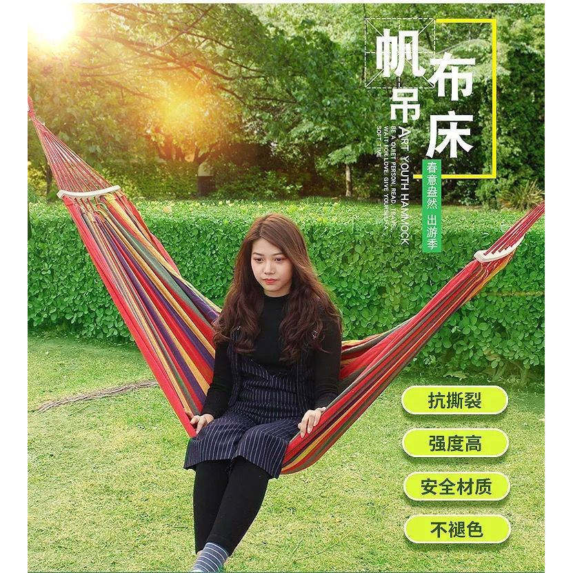 吊床户外成人加厚荡秋千防侧翻吊椅摇床庭院室内露营儿童掉
