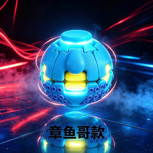 多巴胺按压旋转球创意3d打印学生解压玩具便携指尖小陀螺桌面摆件