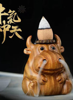 牛气冲天可爱绿檀木创意小牛实木倒流香炉家用茶玩摆件香薰炉