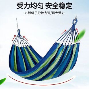 吊床户外成人加厚荡秋千防侧翻吊椅摇床庭院掉床宿舍室内儿童网床