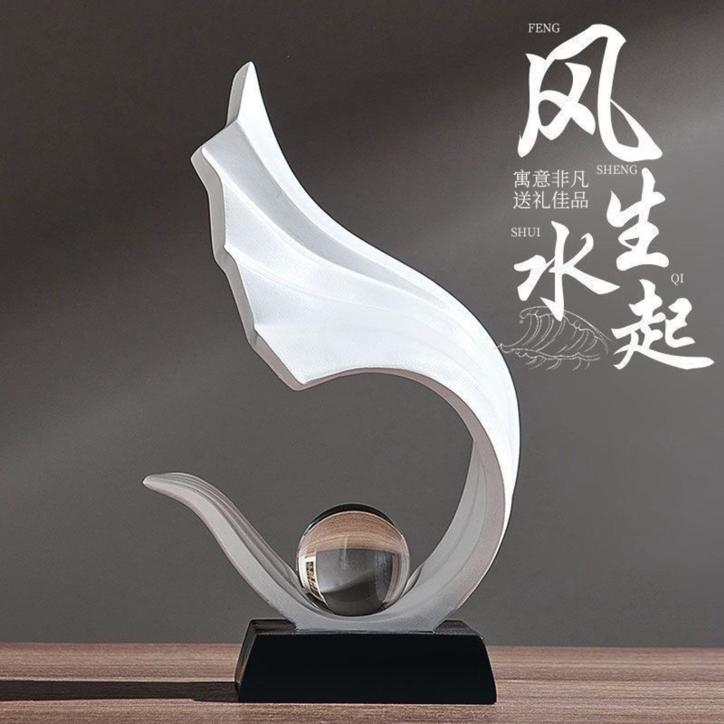 轻奢高档酒柜现代摆件电视柜玄关办公室装饰品风生水家居客厅高级