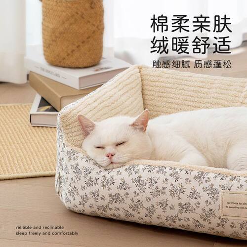 狗窝四季通用狗狗睡觉的窝夏季小狗狗比熊柴犬耐撕咬沙发窝狗垫子