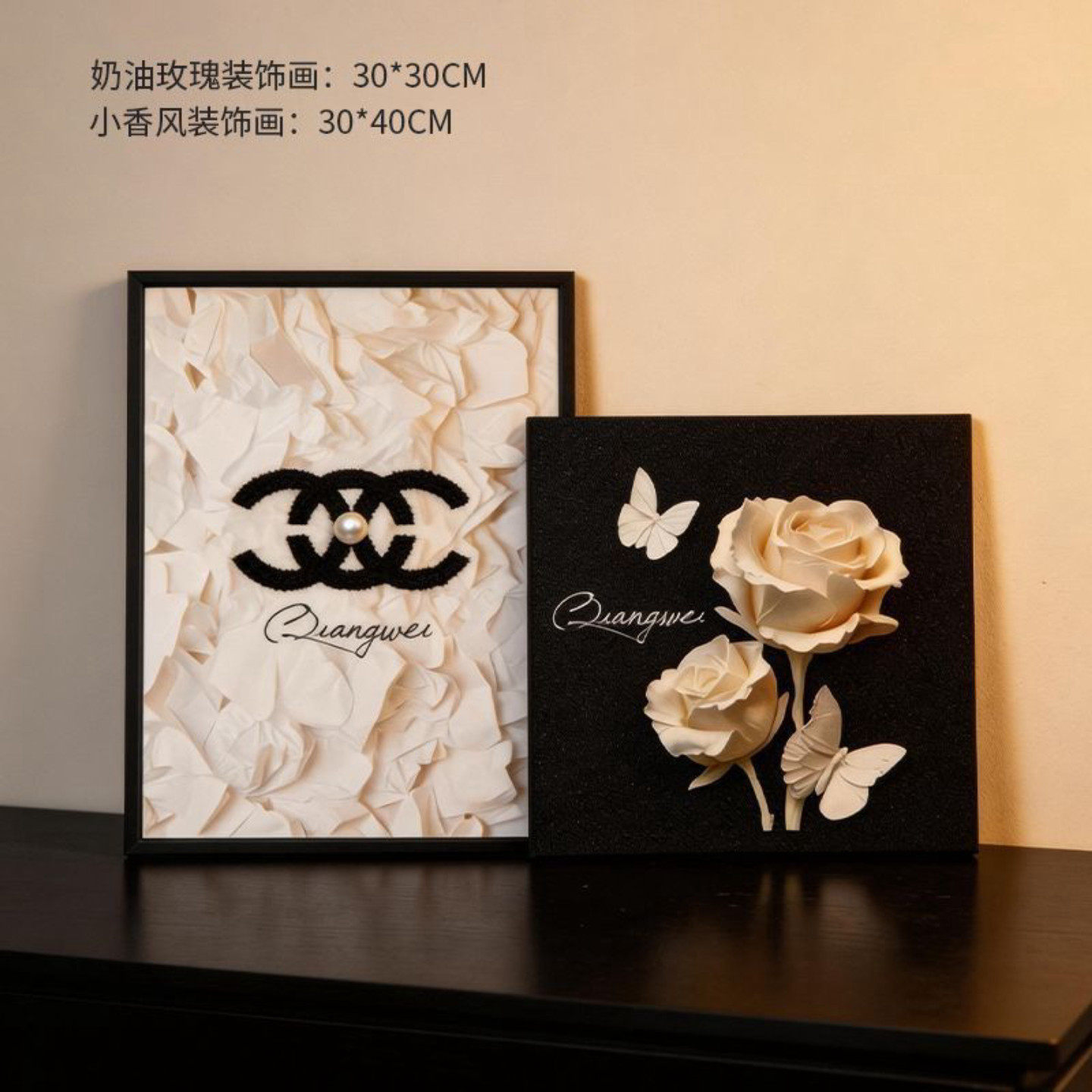 小香风摆件组合装饰画意式桌面摆画艺术高级摆台玄关桌面餐柜摆件