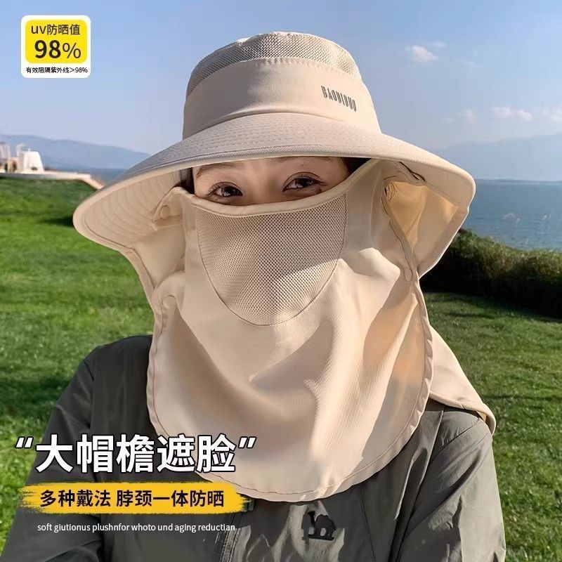 防晒帽女防紫外线大帽檐贝壳遮阳帽空顶帽子太阳帽遮脸可折叠夏天
