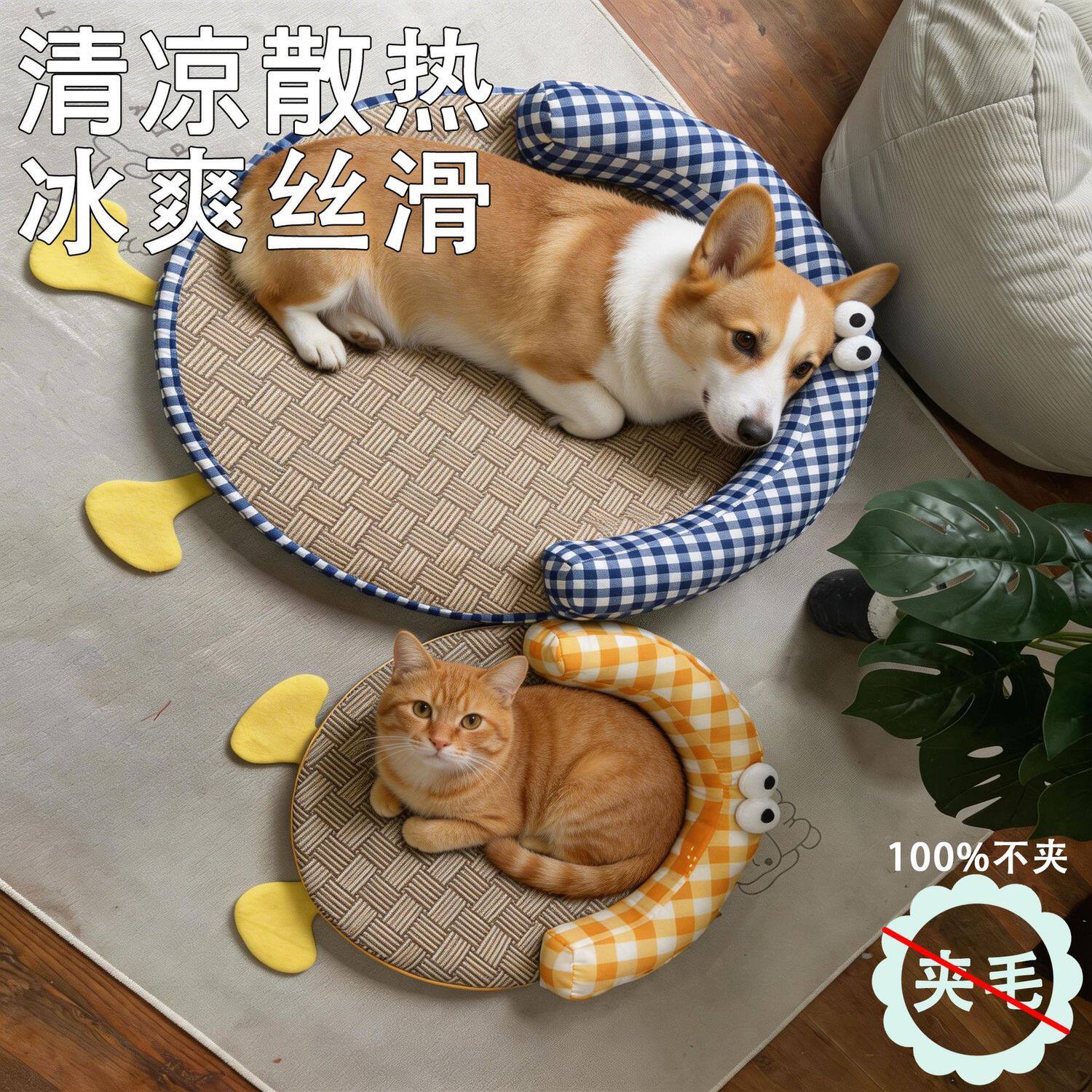 夏天狗窝小型犬比熊泰迪约克夏睡觉凉感窝冰丝凉席四季通用可拆洗