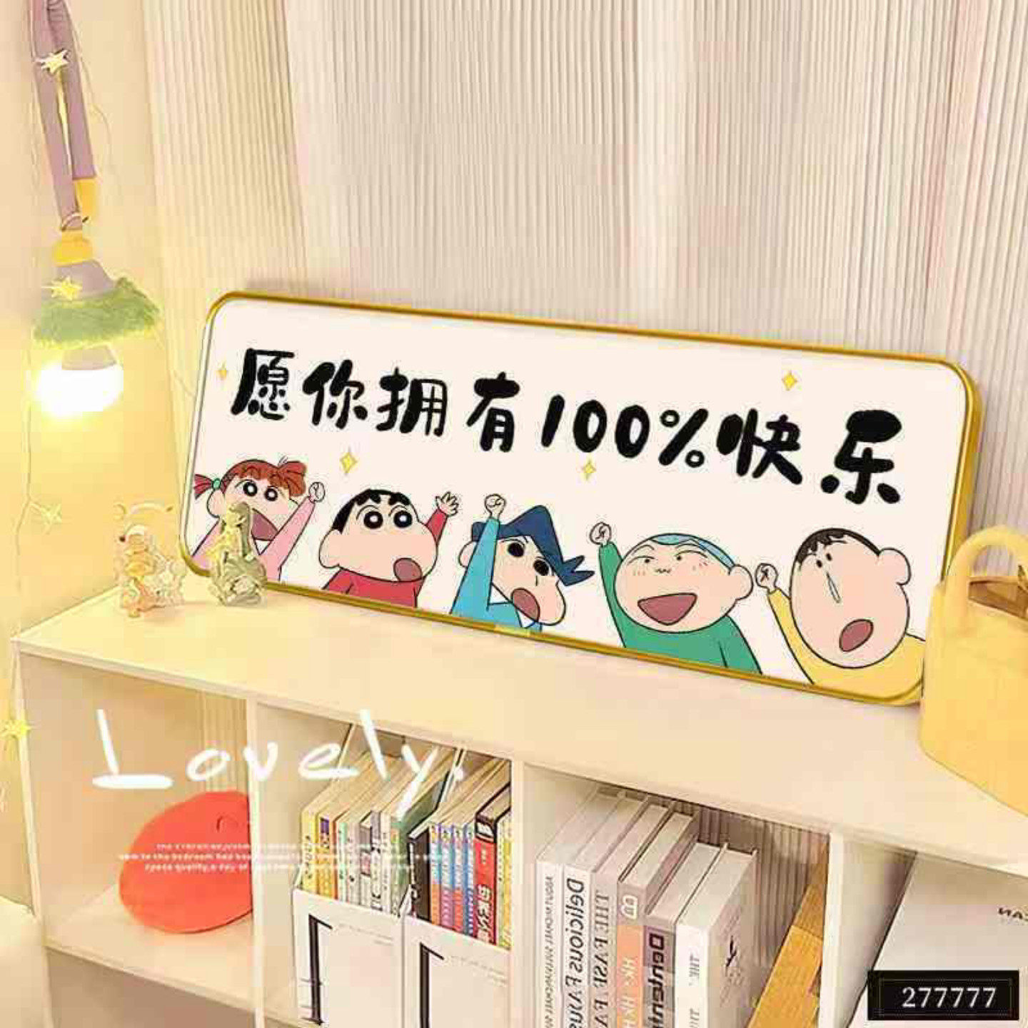 治愈系卡通桌面摆台蜡笔小新现代简约客厅卧室装饰画框家居摆件