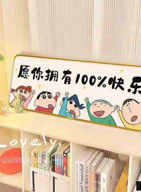 治愈系卡通桌面摆台蜡笔小新现代简约客厅卧室装饰画框家居摆件