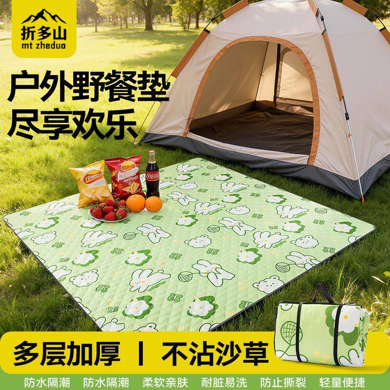 户外野餐垫防水防潮加厚野炊垫野营沙滩帐篷地垫春游垫子便携郊游